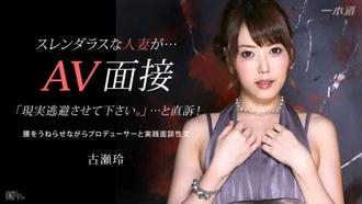 032415_050 好色妻降臨 418 古瀬玲