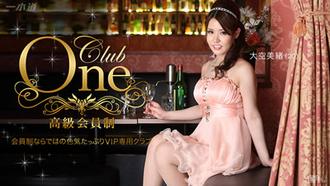 [061215_096]CLUB ONE 大空美緒