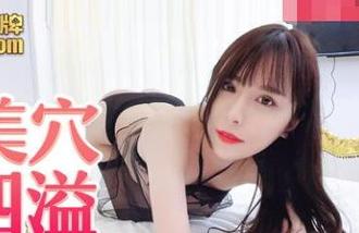 中日大对抗EP4.节目篇.川上麦麦.狂舔粉嫩美穴淫水四溢.麻豆传媒映画原创伙伴兔子先生