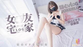  【懒懒猪】 宅男的一日女友