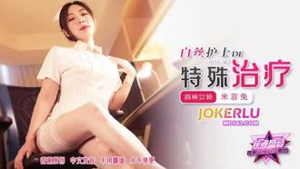  JDSY-362【蕉点】 白丝护士的特殊治疗 米菲兔 香蕉传媒