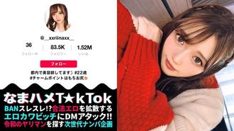 MAAN-663 摇荡的反作用力太过色情的神尻缓慢舔舐慢节奏口交不自觉扭动腰部的敏感体质全身敏感的高潮中出三连发