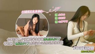  杏吧虚竹5 - 今天约了一个很嫩的学生妹妹，妹妹皮肤又白又特别嫩感觉可以掐出水，大腿摸起来滑滑的，感觉好像没什么经验动作很生疏，干的她一直说受不了还哭了