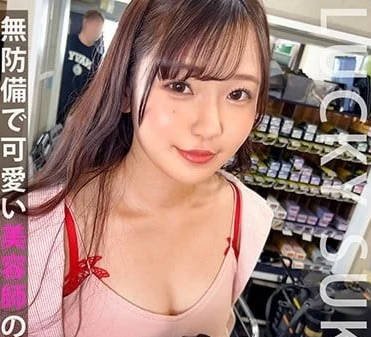 MAAN-959【乳溝太色情可愛的美髮師】只要輕碰胸部 愛液就溢出來-葵みれい,DOC