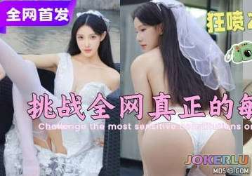  马台人妻激情 性感人妻